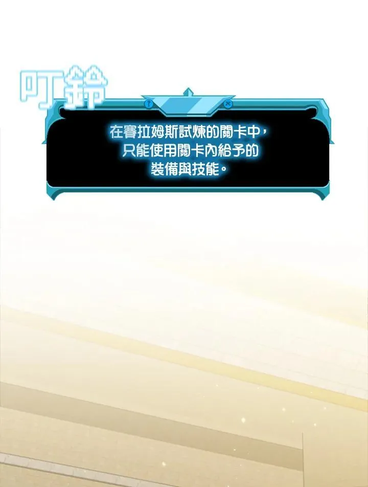 第91话81
