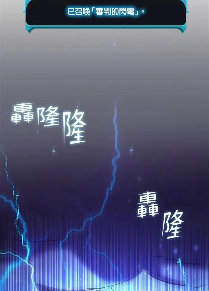 第99话87