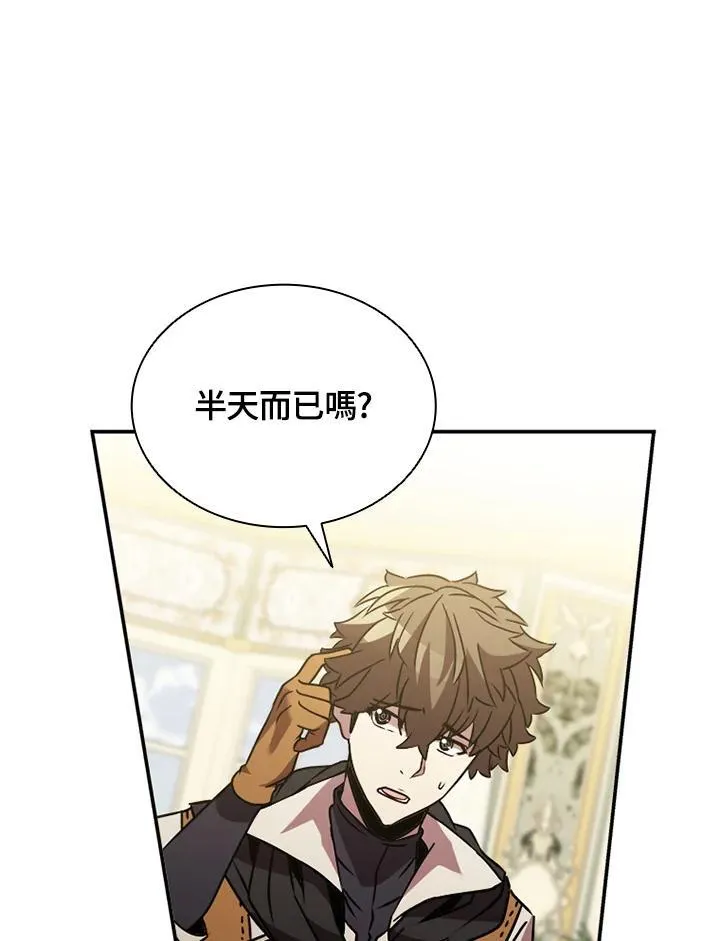 第113话65
