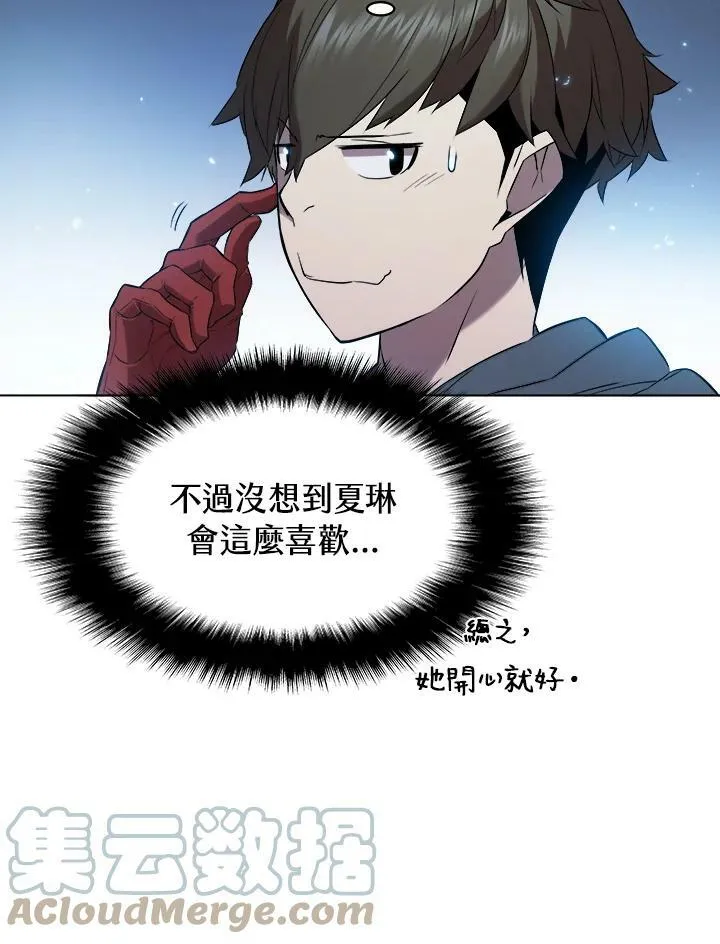 第13话64