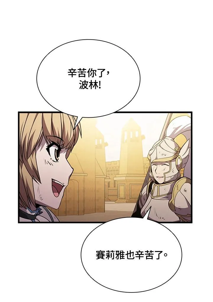 第99话59