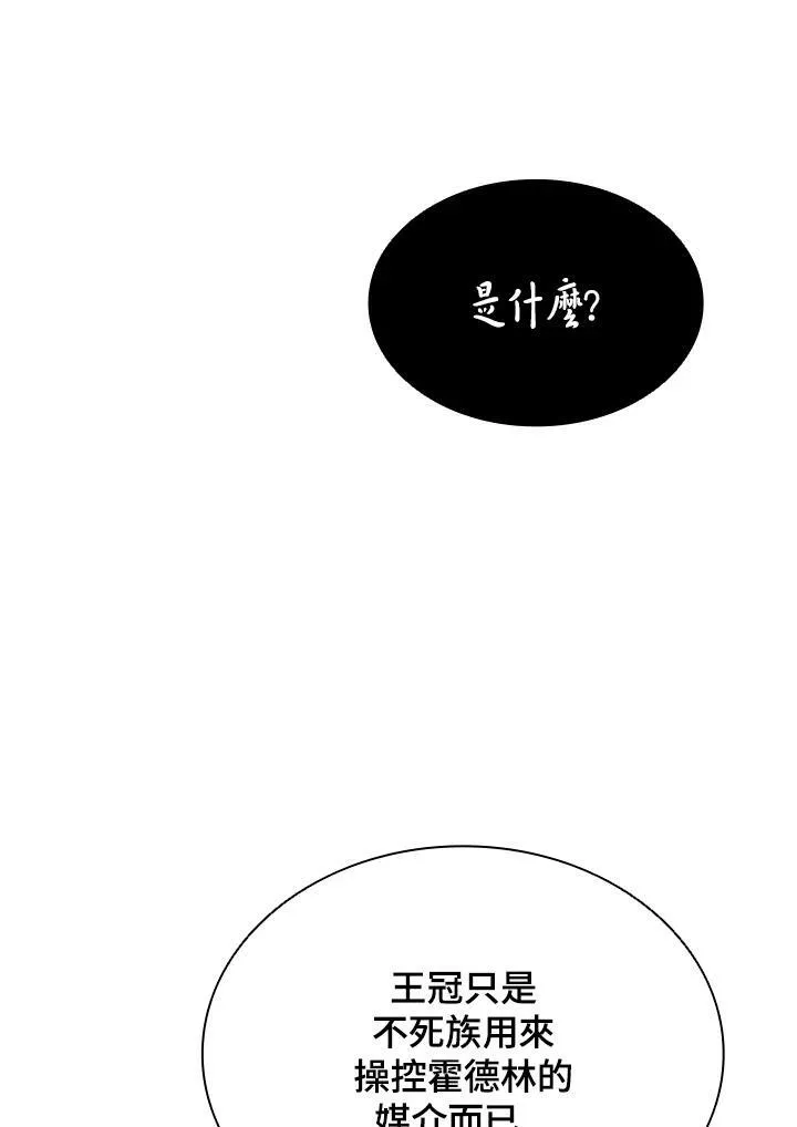 第77话11