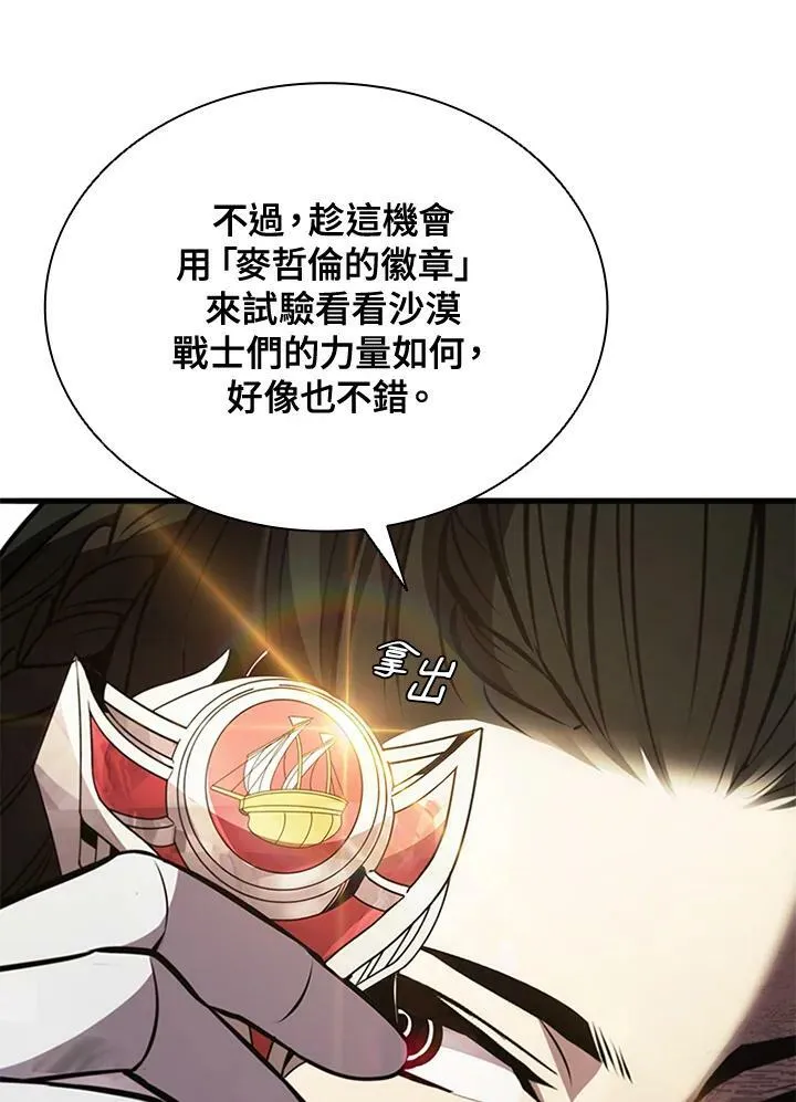 第83话42