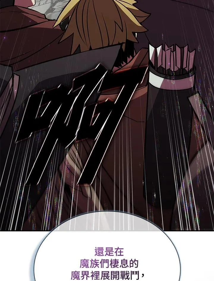 第113话99