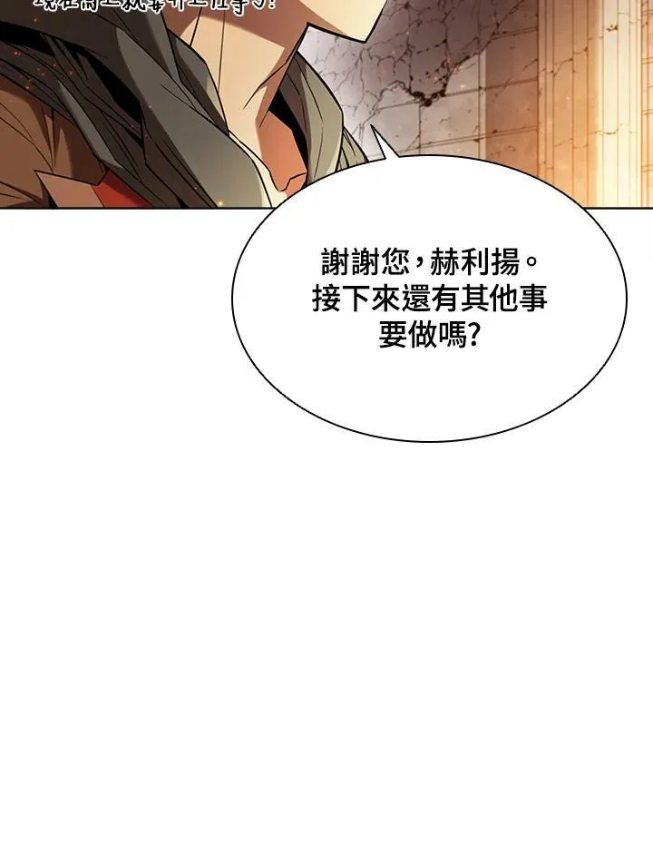 第41话87