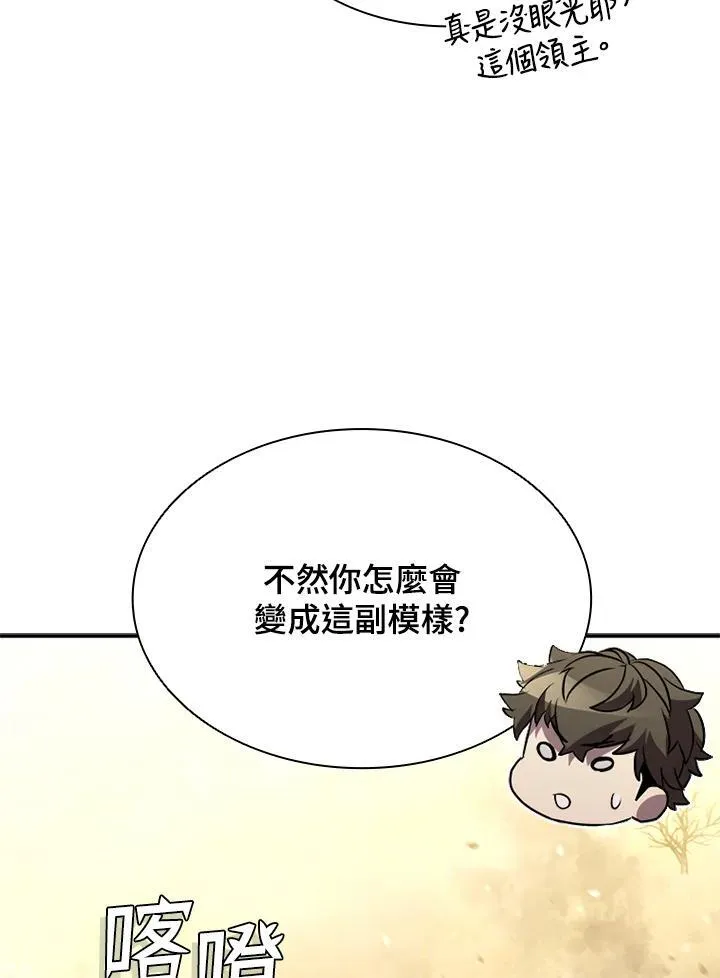 第90话51