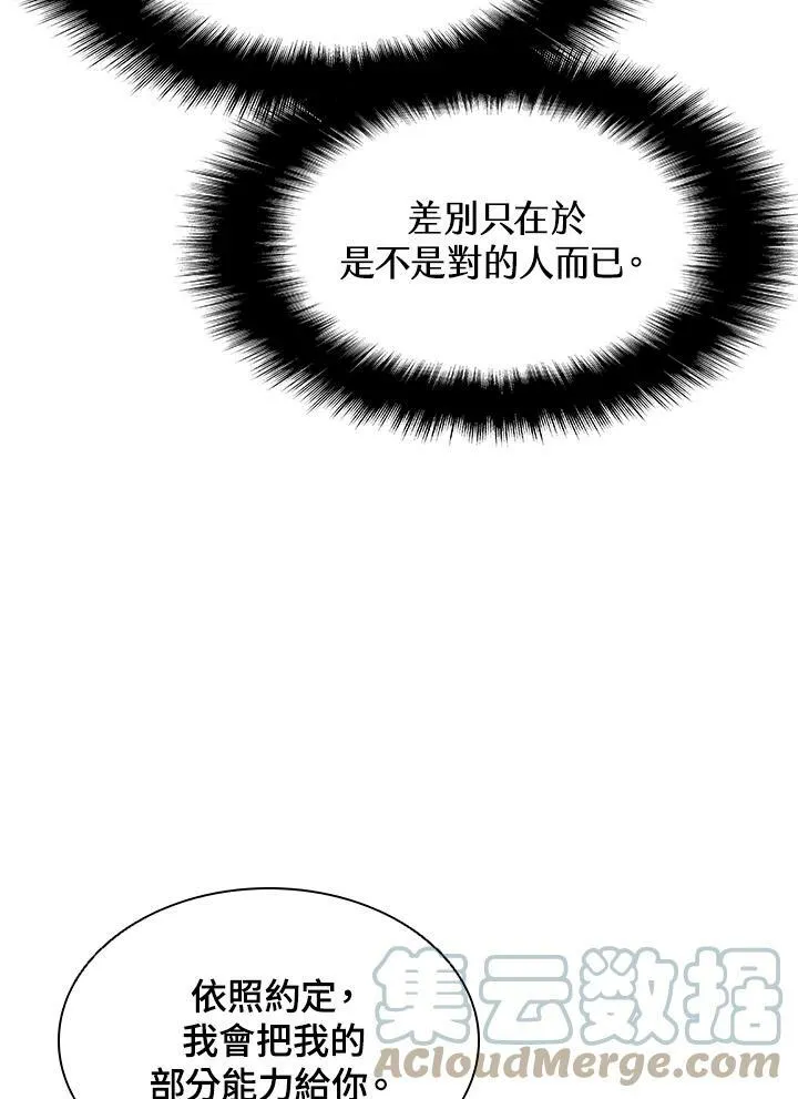 第53话52