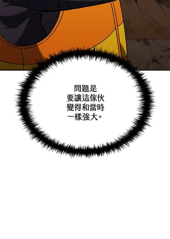 第104话66