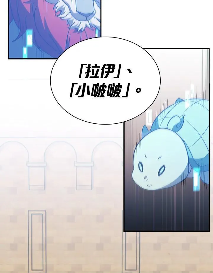 第87话141