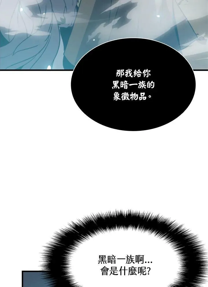 第71话65