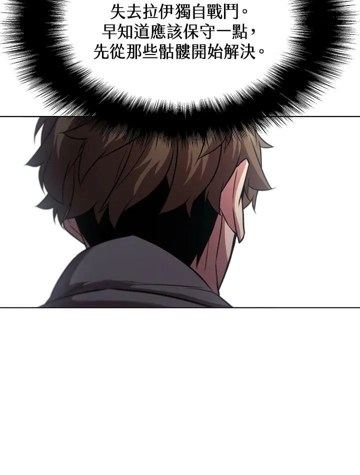 第31话79