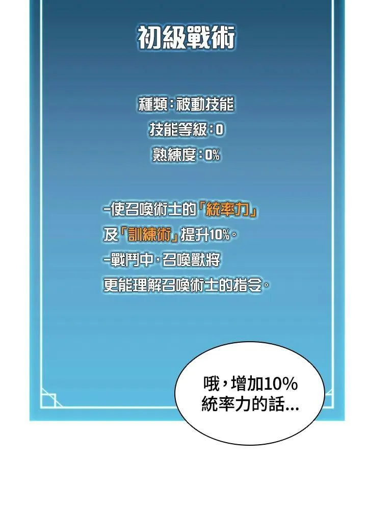 第4话41
