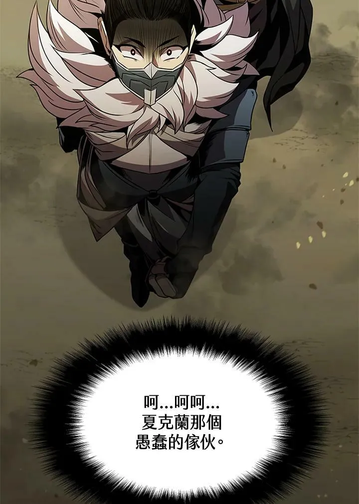 第82话138