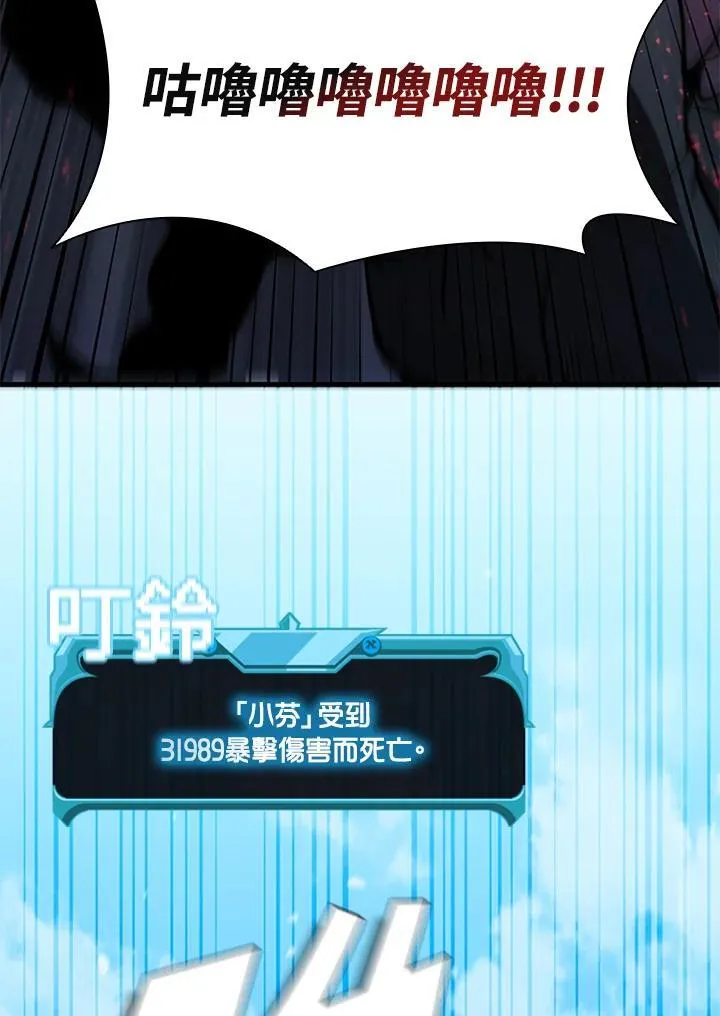 第87话130