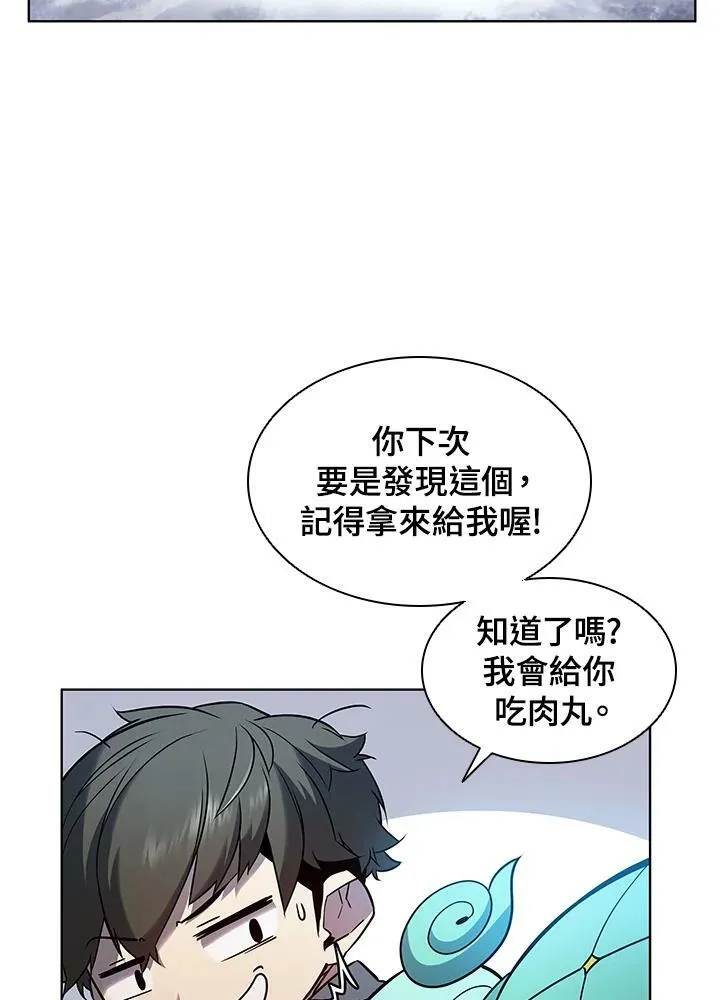 第19话83