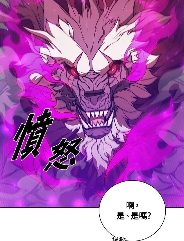 第68话11