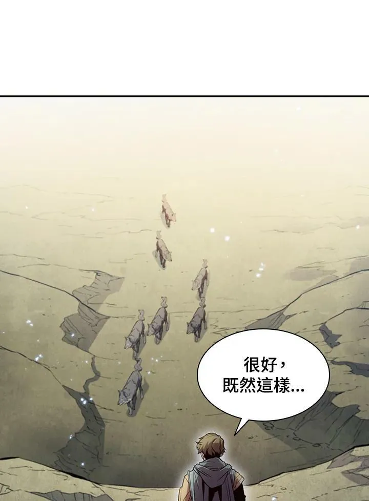第3话51