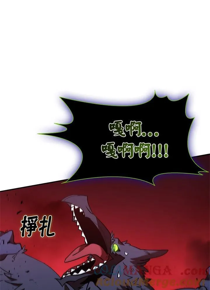 第126话44