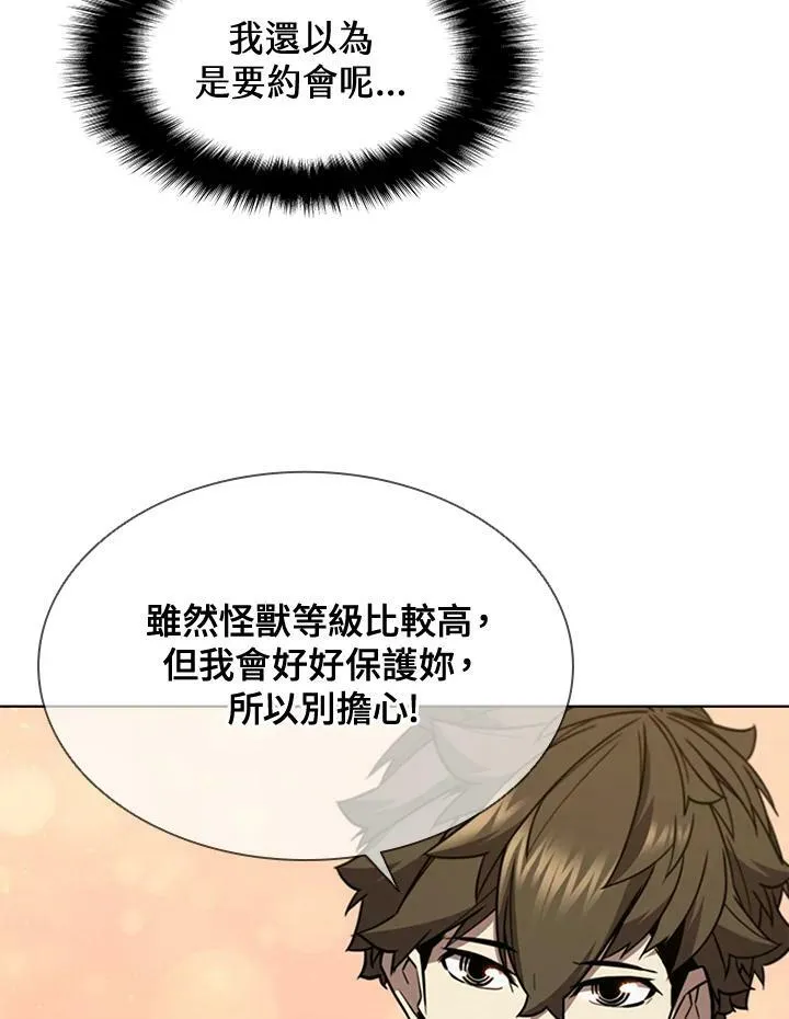 第65话14