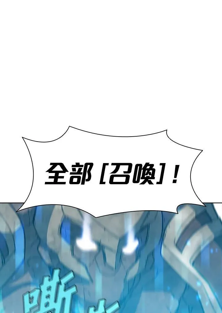 第44话90
