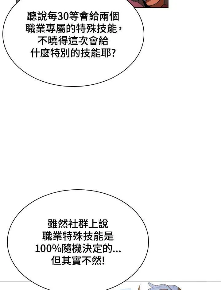 第10话35