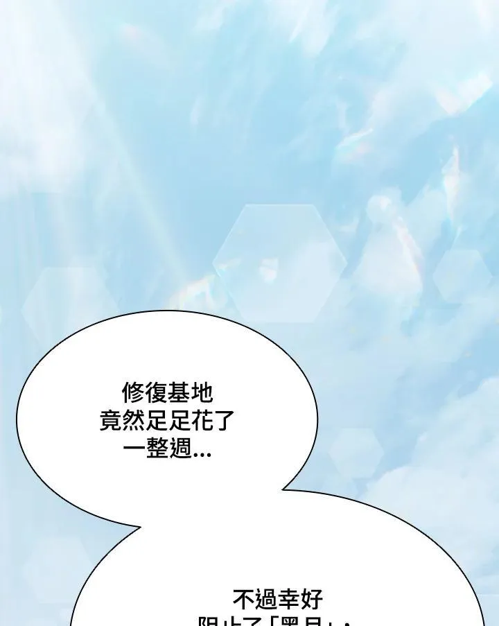 第89话118