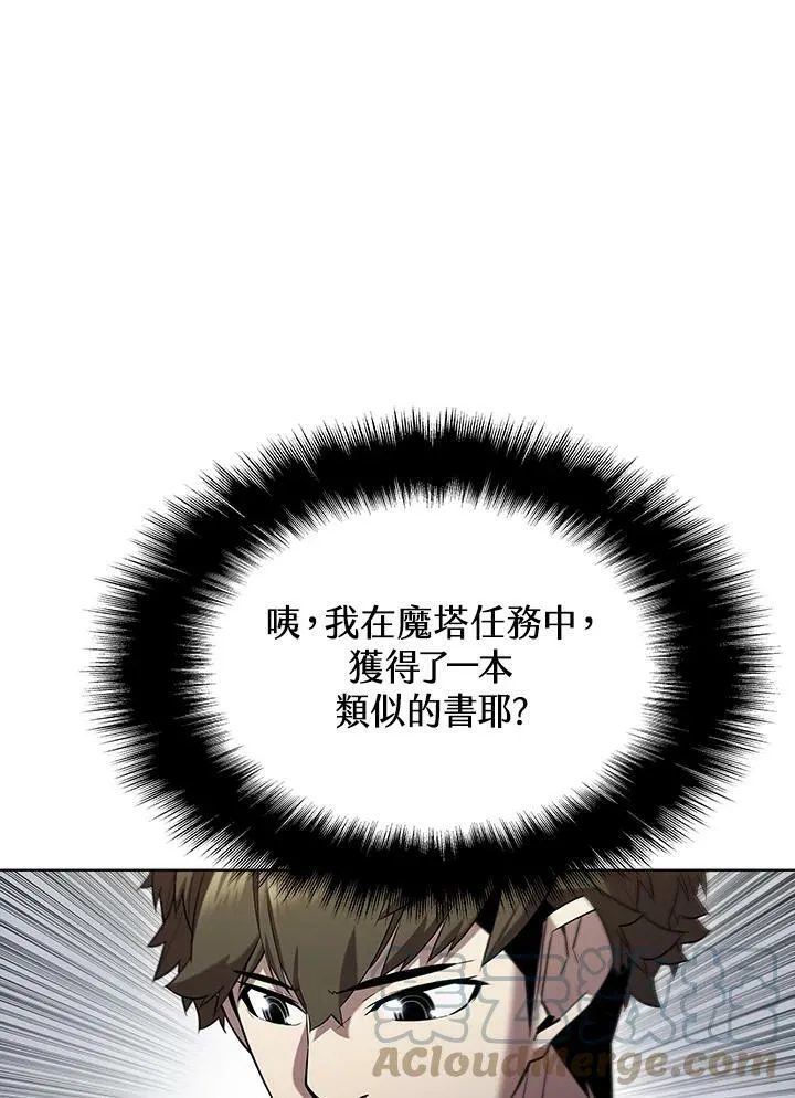 第47话80