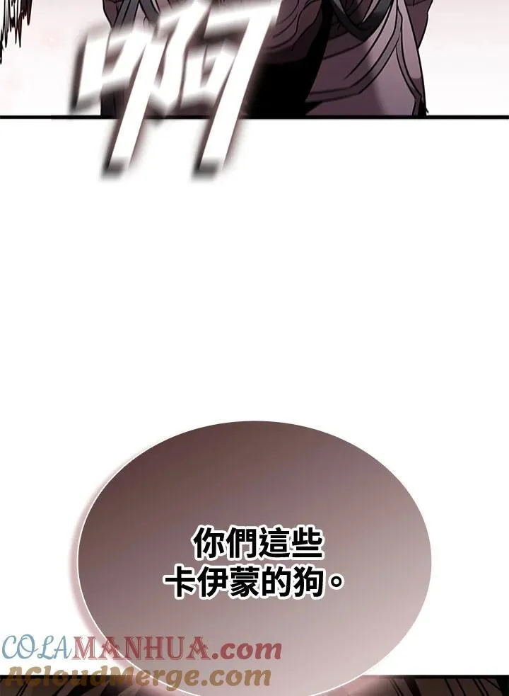 第97话164