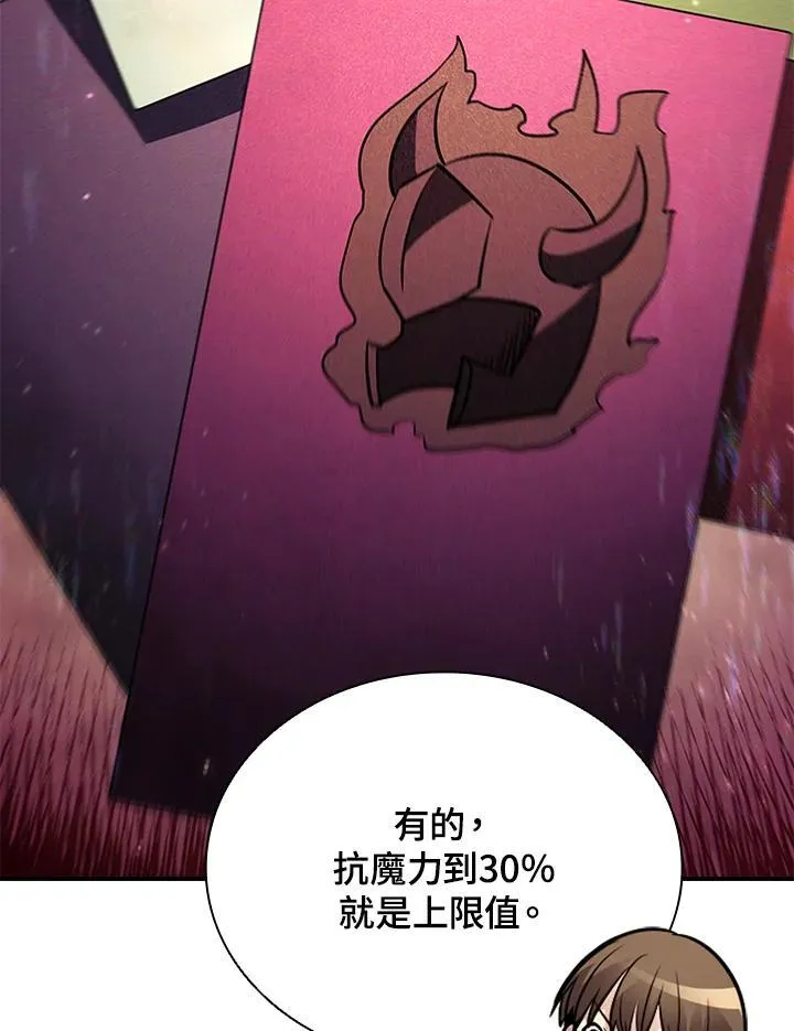 第117话114