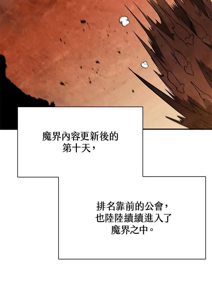 第121话174