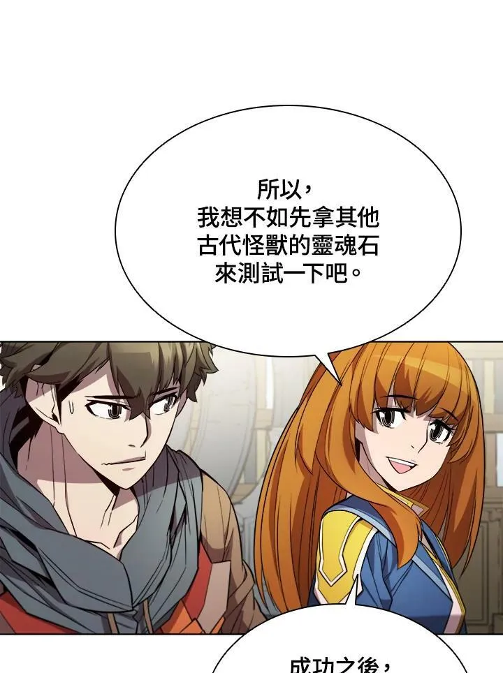 第47话27