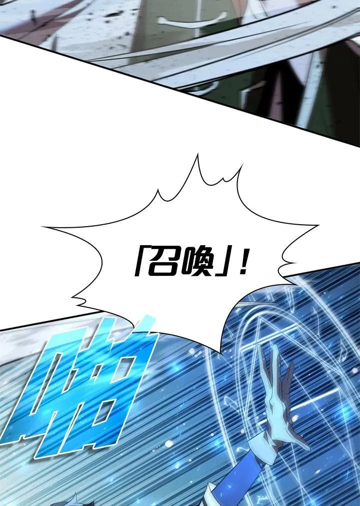 第125话109