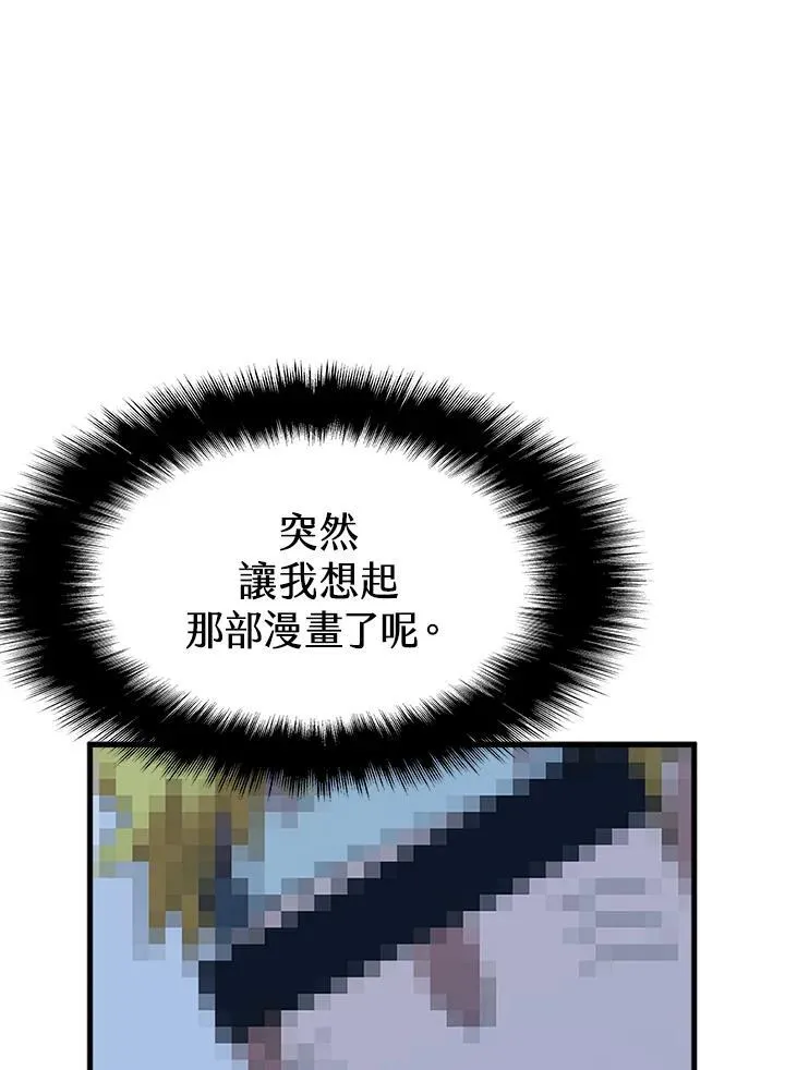 第98话138