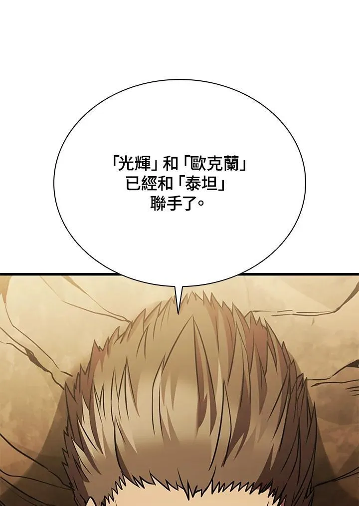 第102话33