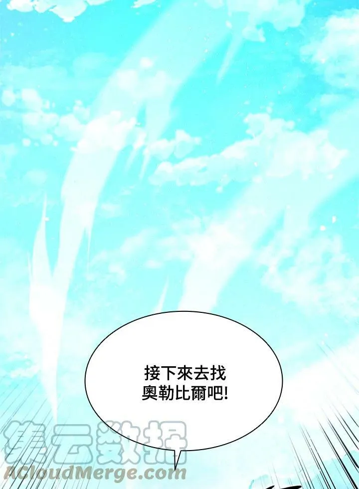 第70话12