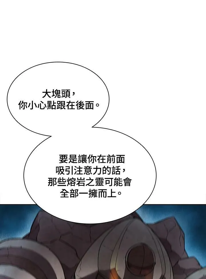 第40话95