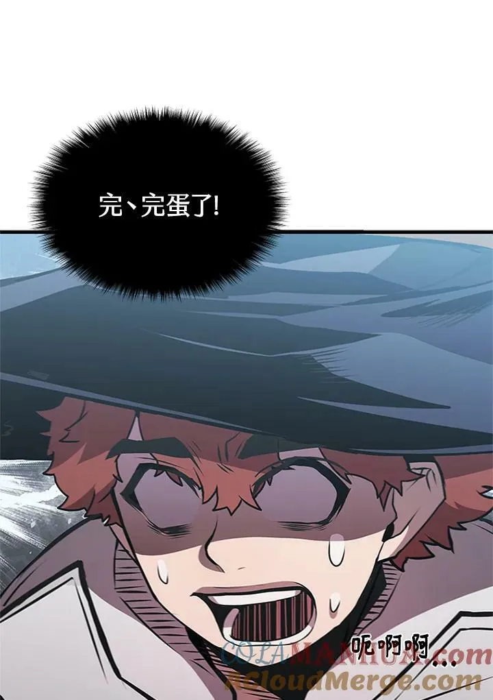 第77话4