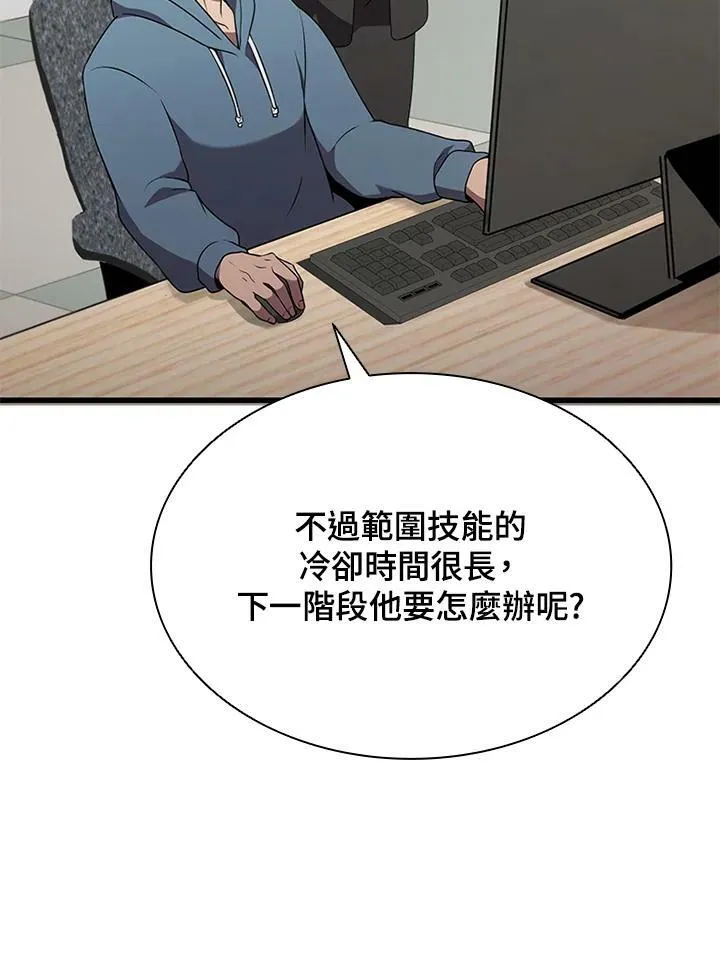 第72话10