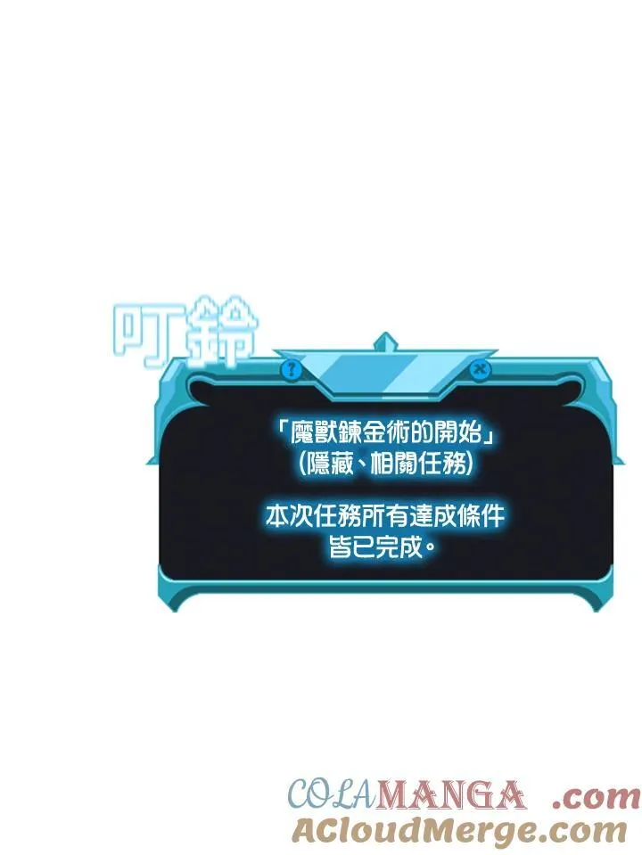 第128话96