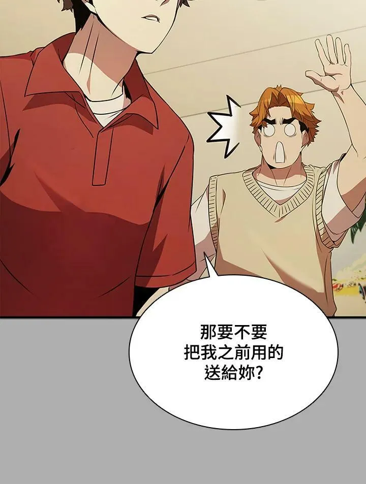 第75话7