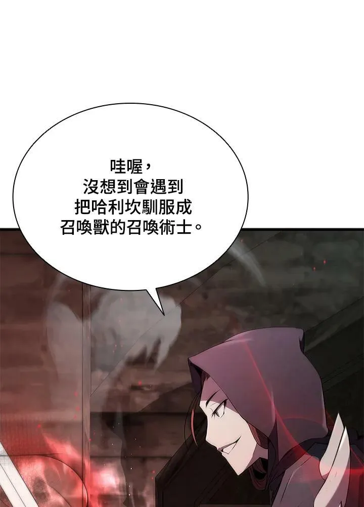 第73话87