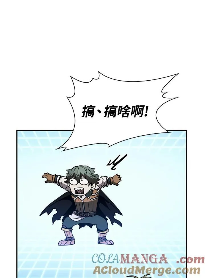 第117话52