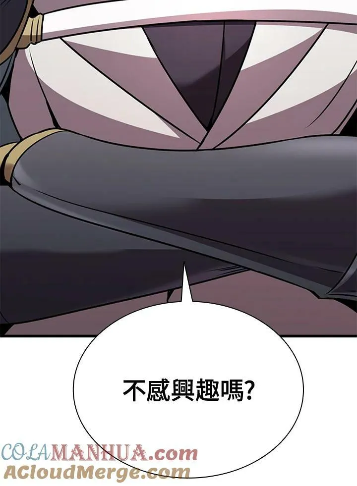 第85话64