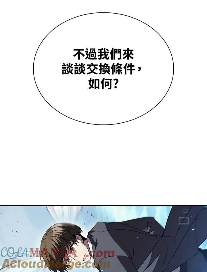 第117话84