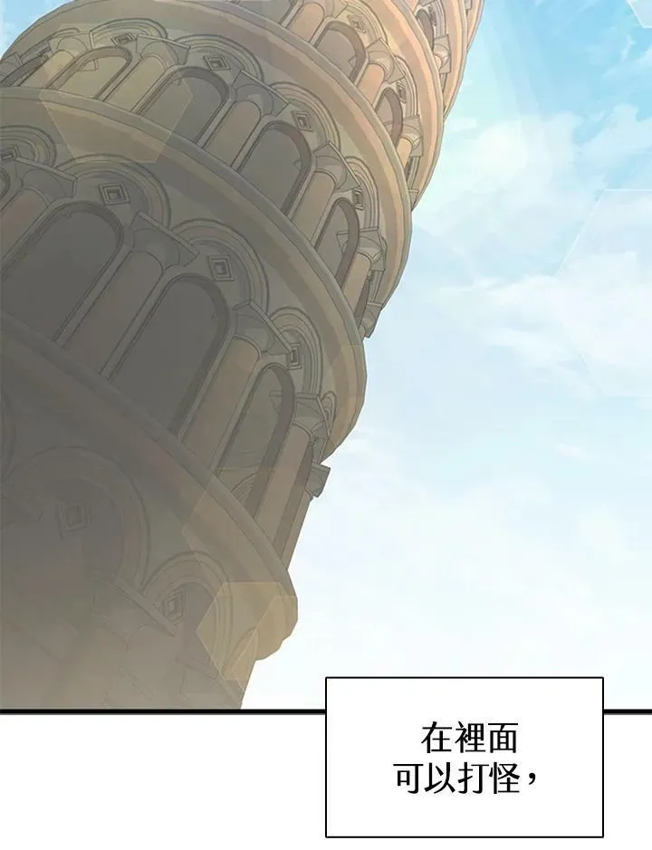 第79话45