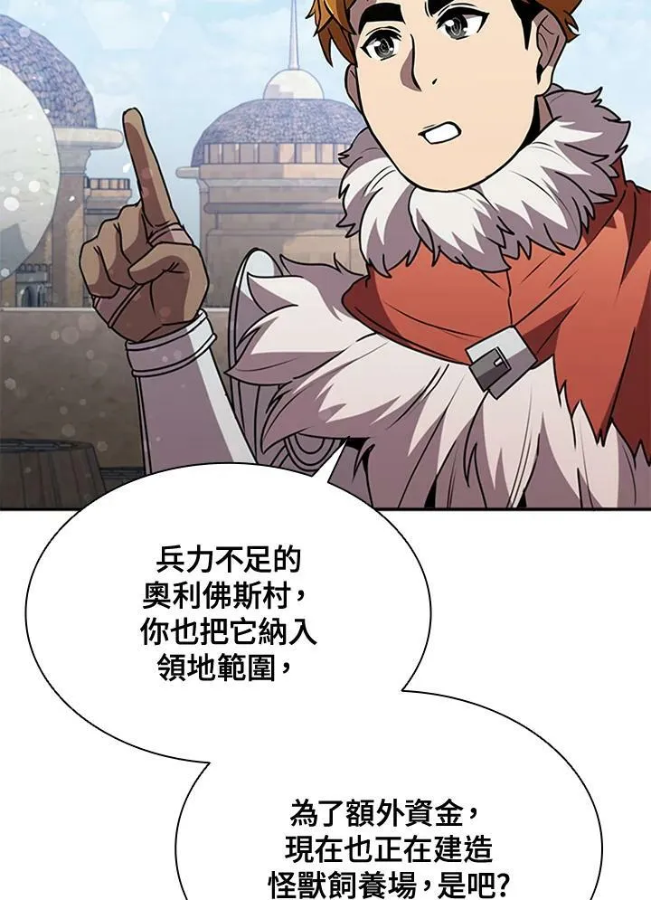 第85话34