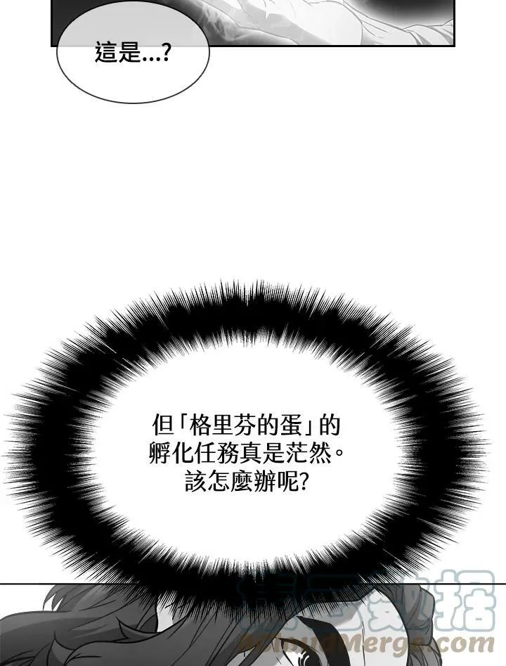 第27话9