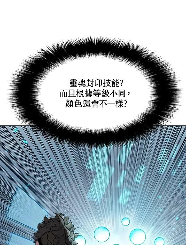 第69话82