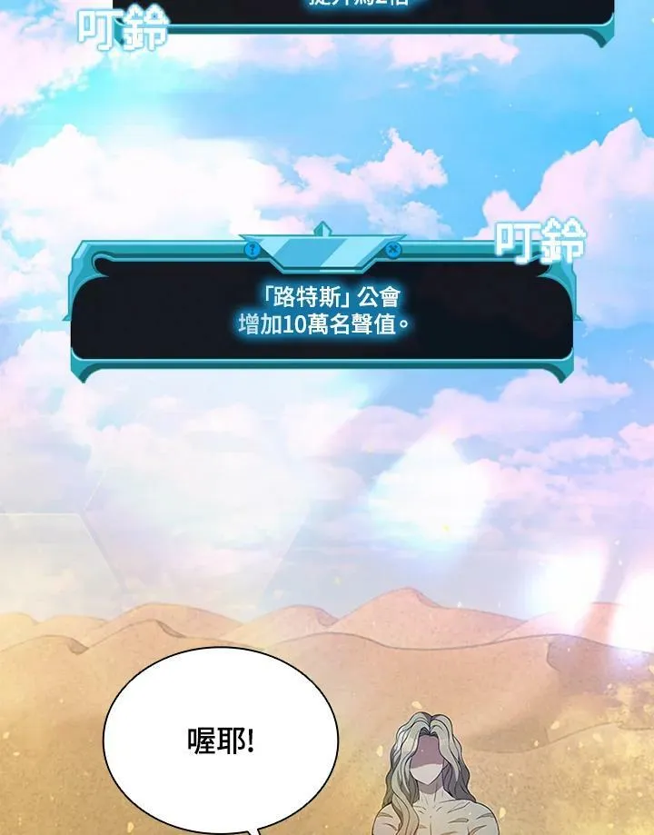 第75话117
