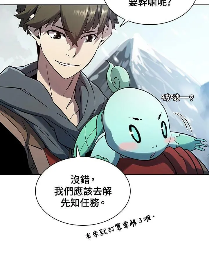 第25话17